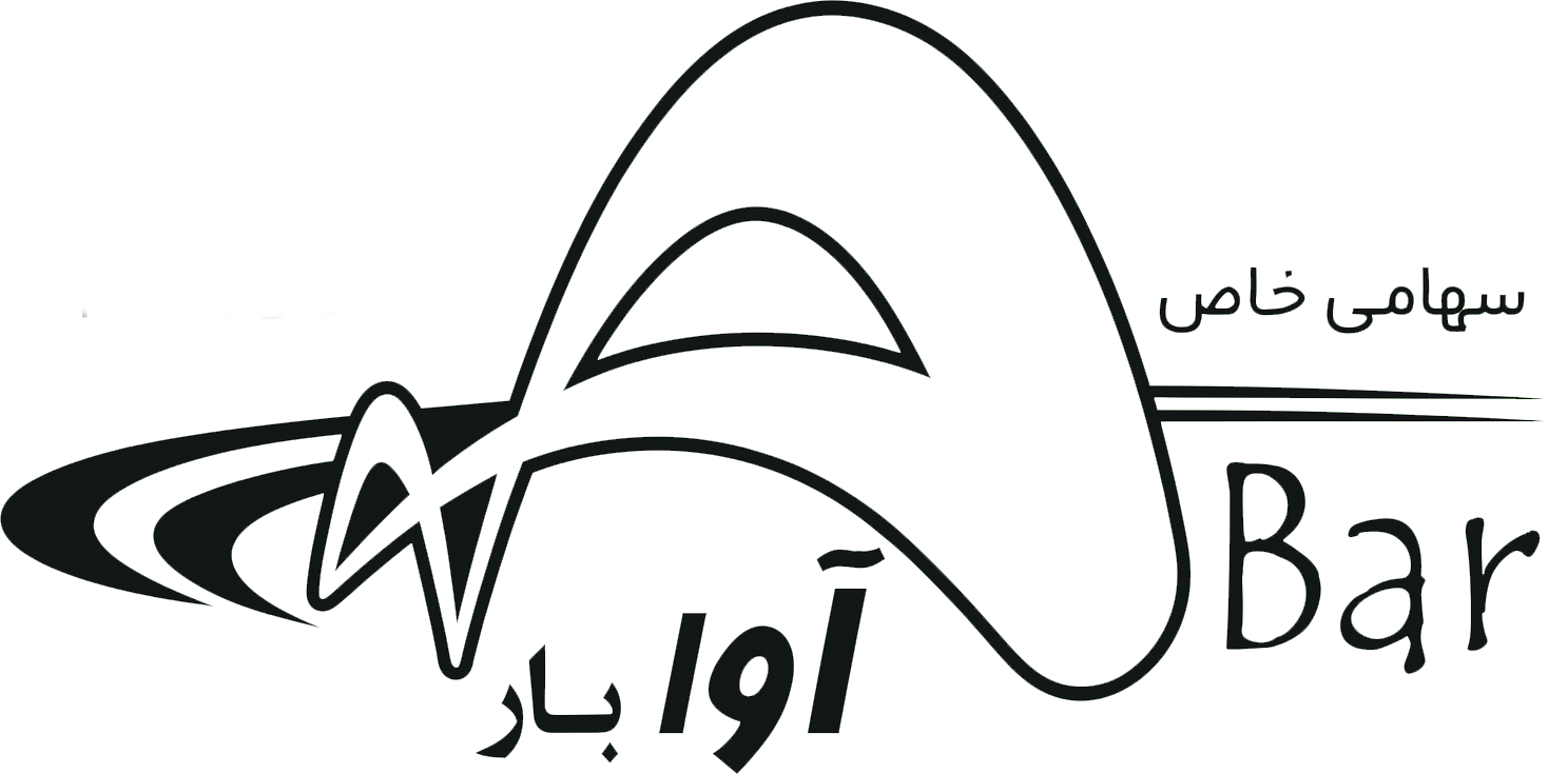 آوابار بندرعباس | شرکت حمل‌ونقل و باربری در بندرعباس